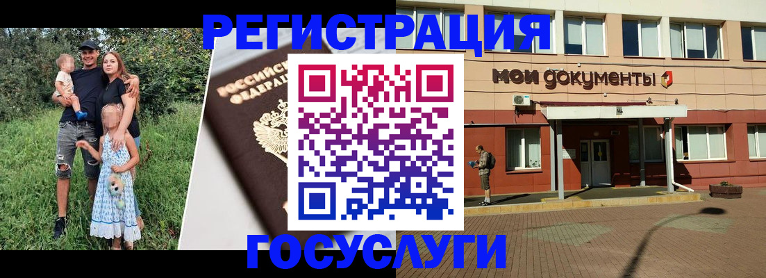 купить прописку в Нижней Туре